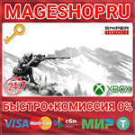 **SNIPER GHOST WARRIOR CONTRACTS XBOX ONE/X|S КЛЮЧ