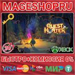**QUEST HUNTER XBOX ONE/X|S+ПК КЛЮЧ