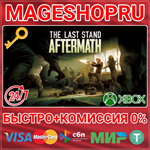 **THE LAST STAND: AFTERMATH XBOX SERIES X|S КЛЮЧ