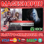 **MIDDLE-EARTH: THE SHADOW BUNDLE XBOX ONE/X|S КЛЮЧ