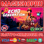 **ECHO GENERATION XBOX ONE/X|S+ПК КЛЮЧ