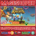 **PORTAL KNIGHTS - LEGENDARY EDITION XBOX ONE/X|S КЛЮЧ