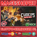 **CUBERS: ARENA XBOX ONE/X|S КЛЮЧ