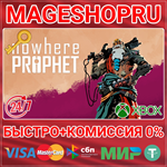 **NOWHERE PROPHET XBOX ONE/X|S+ПК КЛЮЧ