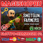 **SHOTGUN FARMERS XBOX ONE/X|S КЛЮЧ