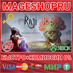 **RAJI: AN ANCIENT EPIС XBOX ONE/X|S+ПК КЛЮЧ