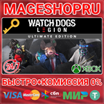 **WATCH DOGS*: LEGION ULTIMATE EDITION XBOX КЛЮЧ