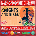 **KNIGHTS AND BIKES XBOX ONE/X|S+ПК КЛЮЧ