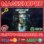 **OBSERVER: SYSTEM REDUX XBOX ONE/X|S+ПК КЛЮЧ