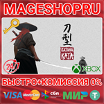 **KATANA KATA XBOX ONE/X|S КЛЮЧ