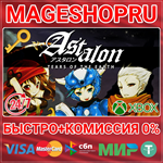 **ASTALON: TEARS OF THE EARTH XBOX ONE/X|S КЛЮЧ
