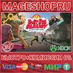 **JUST DIE ALREADY XBOX ONE/X|S КЛЮЧ