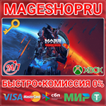 **MASS EFFECT™ LEGENDARY EDITION XBOX ONE/X|S КЛЮЧ