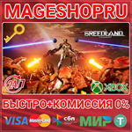 **GREEDLAND XBOX SERIES X|S КЛЮЧ