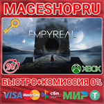 **EMPYREAL XBOX SERIES X|S КЛЮЧ