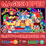 **KINNIKUNEKO: SUPER MUSCLE CAT XBOX ONE/X|S КЛЮЧ