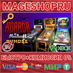 **HORROR PINBALL BUNDLE XBOX ONE/X|S+ПК КЛЮЧ