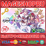 **CARD-EN-CIEL XBOX ONE/X|S КЛЮЧ
