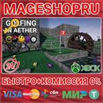 **GOLFING IN AETHER XBOX ONE/X|S+ПК КЛЮЧ
