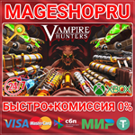 **VAMPIRE HUNTERS XBOX ONE/X|S+ПК КЛЮЧ