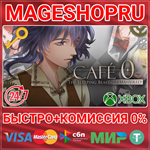 **CAFE 0 THE SLEEPING BEAST REMASTERED XBOX КЛЮЧ