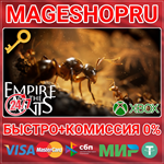 **EMPIRE OF THE ANTS XBOX SERIES X|S+ПК КЛЮЧ