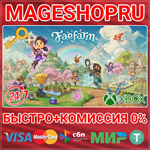**FAE FARM XBOX ONE/X|S+ПК КЛЮЧ