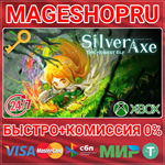 **SILVER AXE - THE HONEST ELF XBOX ONE/X|S КЛЮЧ
