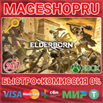 **ELDERBORN XBOX SERIES X|S+ПК КЛЮЧ