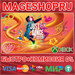 **JUST DANCE 2025 EDITION XBOX SERIES X|S КЛЮЧ