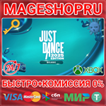 **JUST DANCE 2025 DELUXE EDITION XBOX SERIES X|S КЛЮЧ