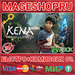 **KENA: BRIDGE OF SPIRITS XBOX ONE/X|S КЛЮЧ