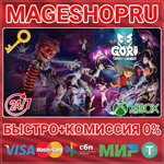 **GORI: CUDDLY CARNAGE XBOX ONE/X|S+ПК КЛЮЧ