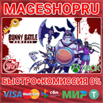 **BUNNY BATTLE NEMESIS XBOX ONE/X|S КЛЮЧ