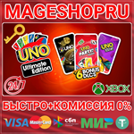 **UNO ULTIMATE EDITION XBOX ONE/X|S КЛЮЧ