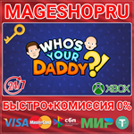 **WHO´S YOUR DADDY?! XBOX ONE/X|S+ПК КЛЮЧ