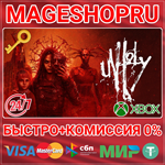 **UNHOLY XBOX SERIES X|S КЛЮЧ