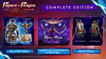 **PRINCE OF PERSIA: THE LOST CROWN COMPLETE XBOX КЛЮЧ