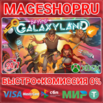 **BEYOND GALAXYLAND XBOX ONE/X|S КЛЮЧ