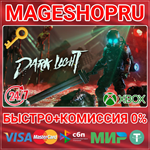 **DARK LIGHT XBOX SERIES X|S КЛЮЧ