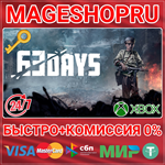 **63 DAYS XBOX ONE/X|S КЛЮЧ