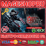 **GUNGRAVE G.O.R.E. - COMPLETE BUNDLE XBOX+ПК КЛЮЧ