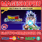 **DRAGON BALL: SPARKING! ZERO ULTIMATE ED XBOX КЛЮЧ