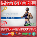 **MK1: JANET CAGE DLC XBOX SERIES X|S КЛЮЧ