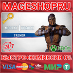 **MK1: TREMOR DLC XBOX SERIES X|S КЛЮЧ