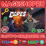 **CAPES XBOX ONE/X|S КЛЮЧ