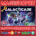 **GALACTICARE XBOX SERIES X|S+ПК КЛЮЧ