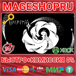 **HAUNTII XBOX ONE/X|S+ПК КЛЮЧ