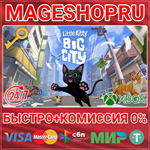 **LITTLE KITTY, BIG CITY XBOX ONE/X|S+ПК КЛЮЧ