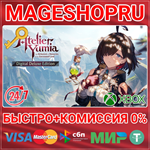 **ATELIER YUMIA:  DIGITAL DELUXE EDITION XBOX КЛЮЧ